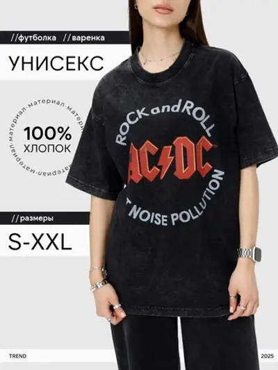 Футболка черная оверсайз варенка с рокерским рисунком АС ДС