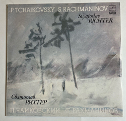 Винтажная виниловая пластинка LP Святослав Рихтер, П. Чайковский, С. Рахманинов Из Цикла Времена Года (СССР 1985)