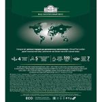 Чай AHMAD "Earl Grey" черный с ароматом бергамота,100 пакетиков в конвертах по 2 г, 595i-08