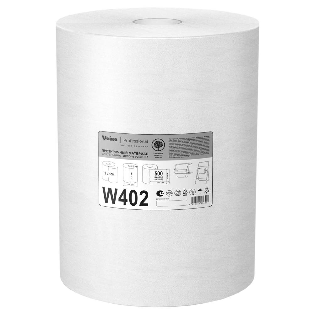 Протирочный материал в рулонах Veiro Premium белый (500 листов в рулоне, 34 × 31.5 см)