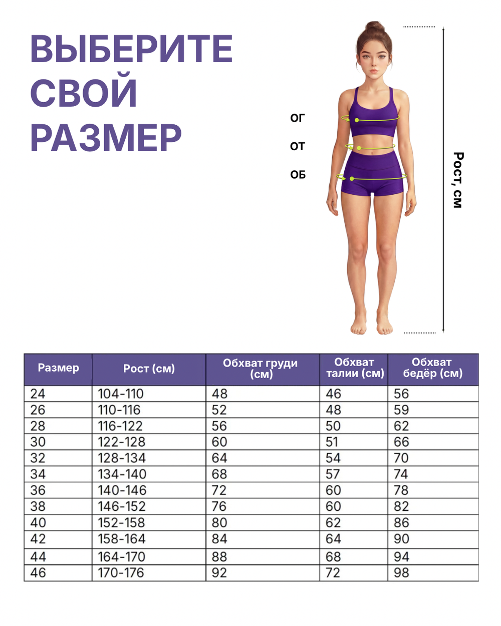 Шорты LILULINES Pro Training Black