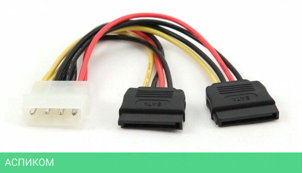 Кабель SATA Cablexpert CC-SATA-PSY P15см, molex 4pin/2x sata15pin, на 2 устр., пакет