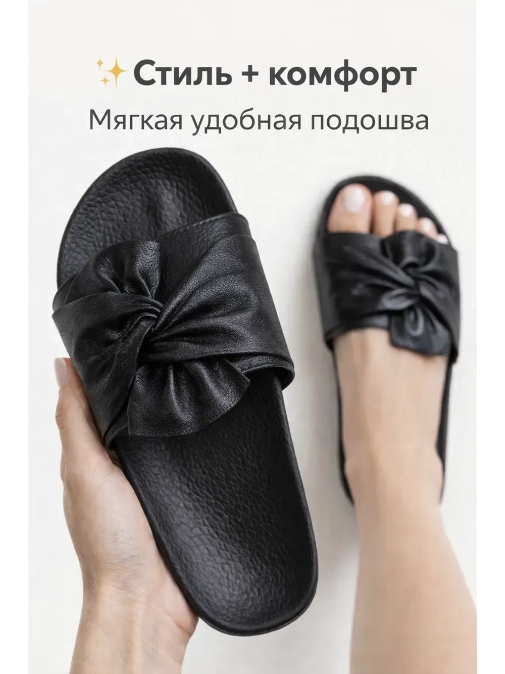 Шлепки женские для дома и улицы легкие
