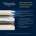 Матрас HARMONY ELITE DUO 140x200