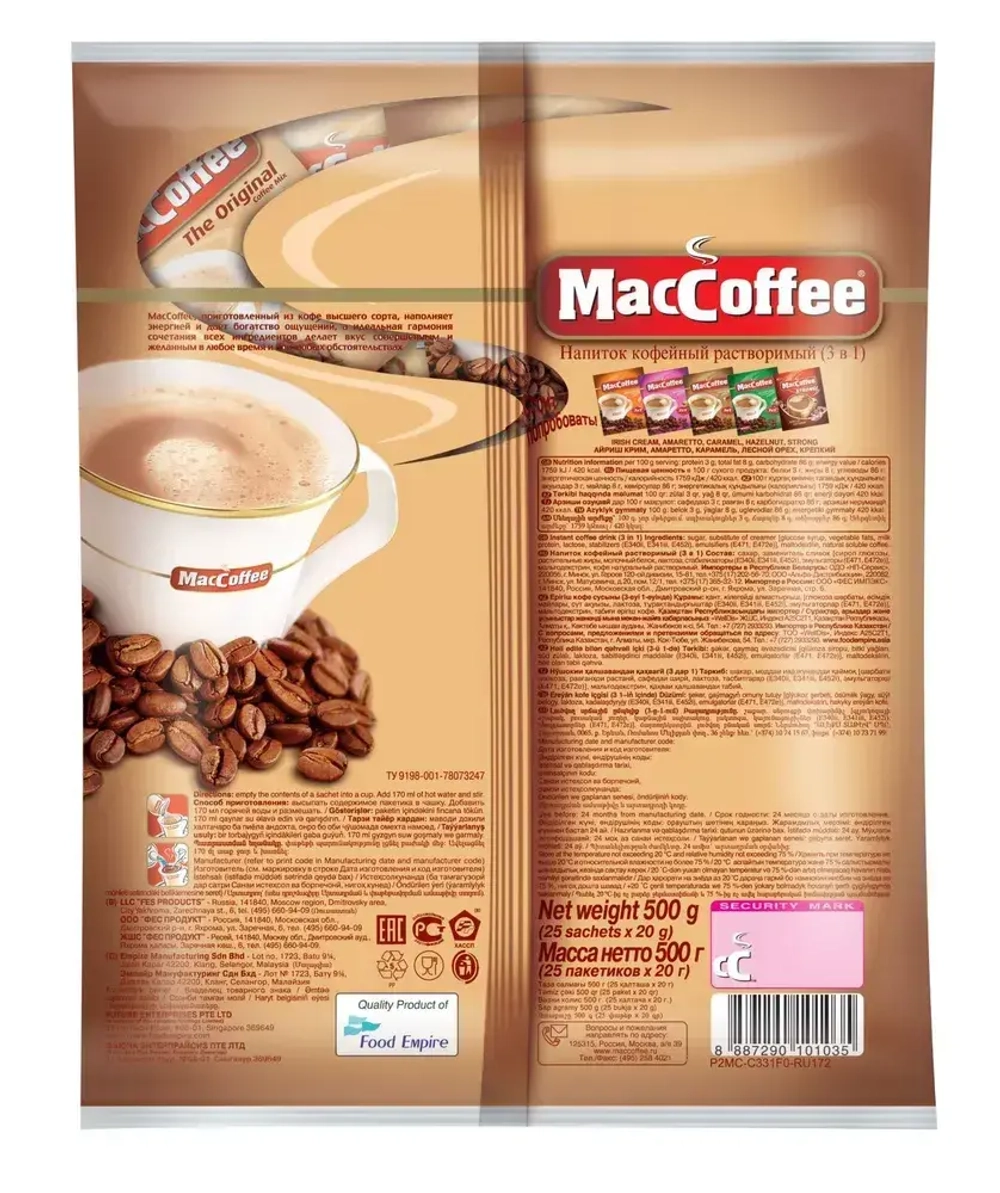 Кофейный напиток MacCoffee Оригинал, 3 в 1, 25шт