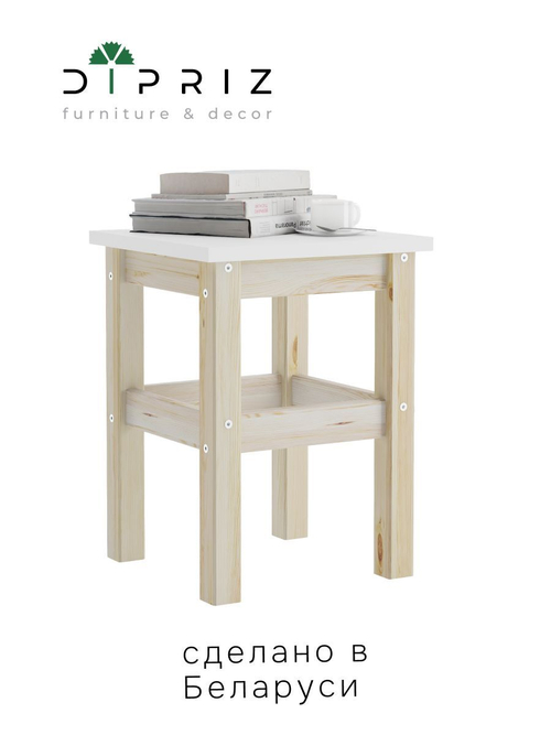 Табурет Одвар, деревянный с белой крышкой