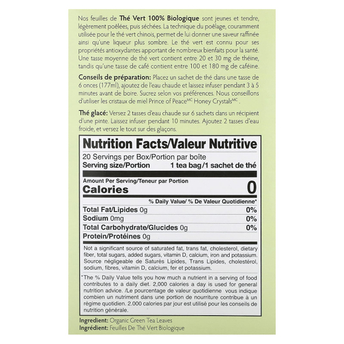 Prince of Peace, 100% органический зеленый чай, 20 чайных пакетиков, 36 г (1,27 унции)