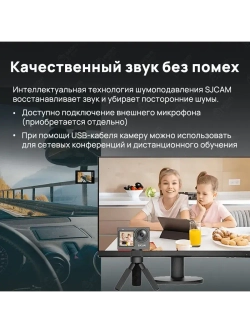 Экшн-камера SJ6 Pro