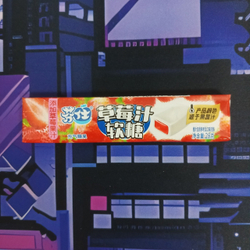 Жевательная конфета "FEINS"