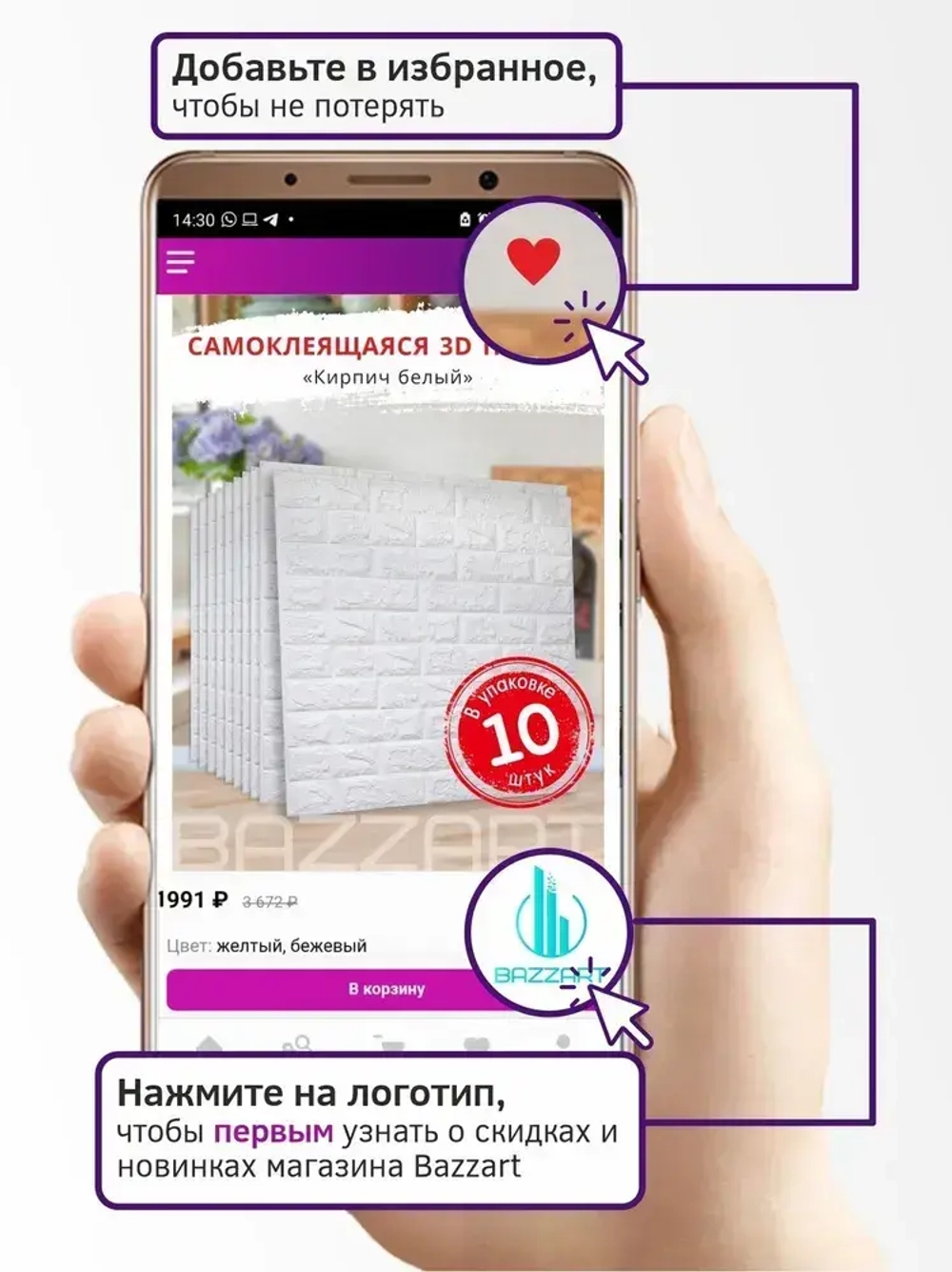 Кварцвиниловая плитка для пола и стен самоклеящаяся влагостойкая "Мрамор Эшфорд" клеевая 60 х 60 см 14 шт. вместо линолеума, ламината и керамогранита