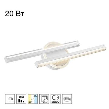 CL203520 TRENT Белый Бра