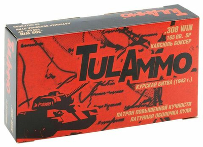 Патрон 7,62х51 ТПЗ полуоболочка повышенной кучности 10,8г, латунь, коробка 20 шт.