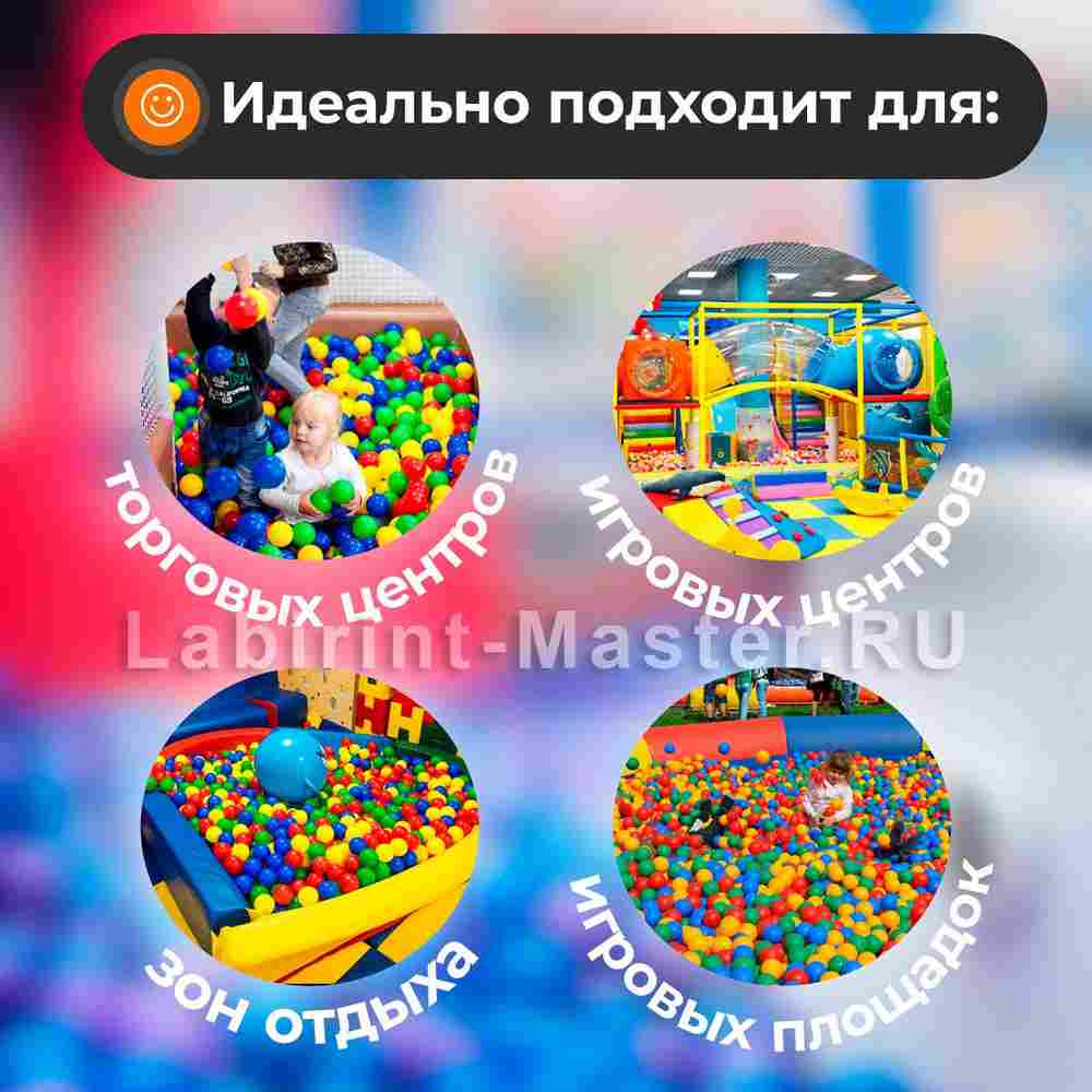 Машина для чистки и дезинфекции шаров SteelWash, 15000 шаров/час