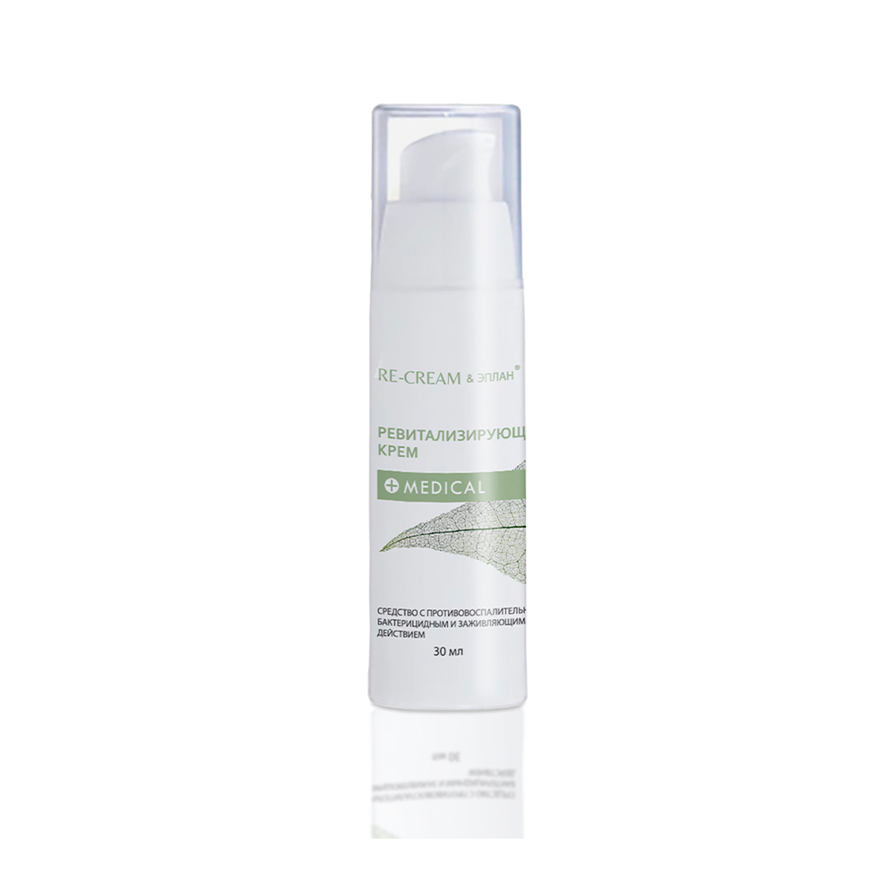 Re DERMA LAB SKINSIDE Крем ревитализирующий RE-CREAM&ЭПЛАН, 30 мл