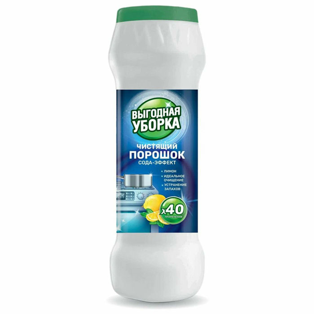 Чистящий порошок Выгодная уборка Лимон 0,4 кг