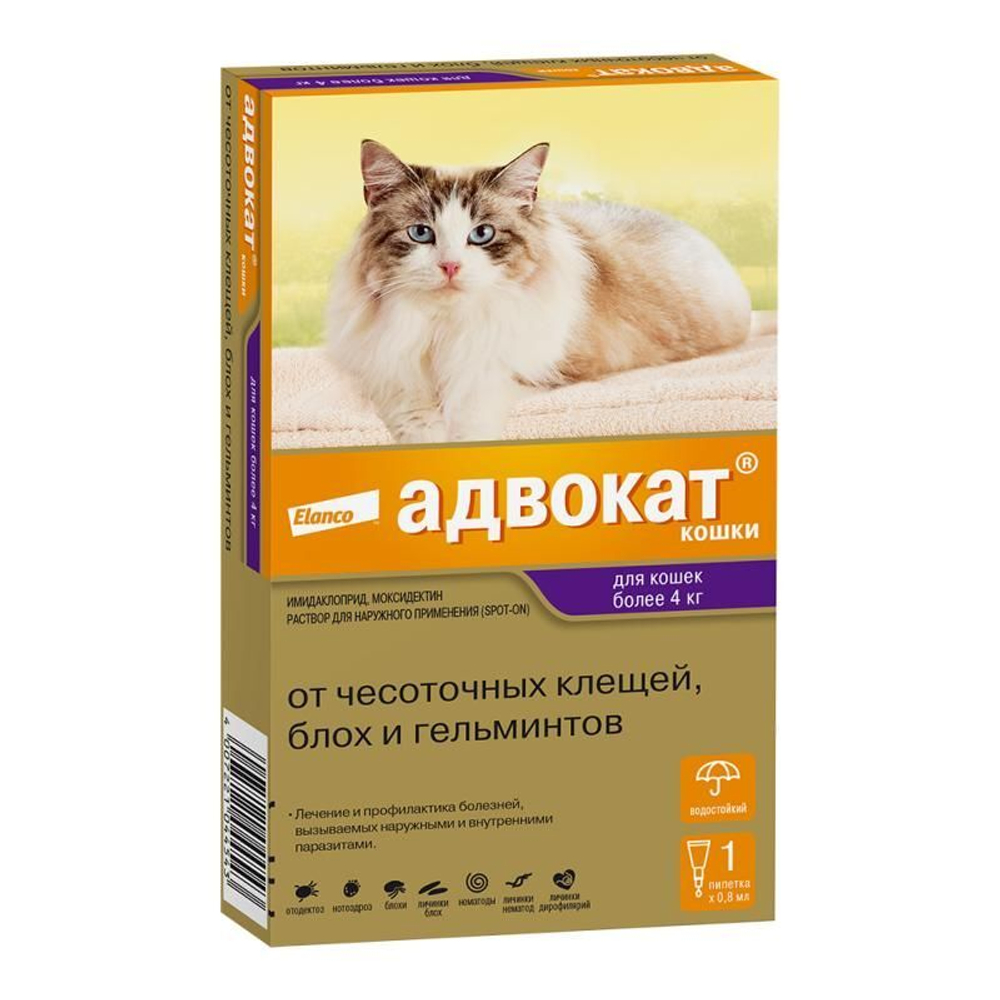 АДВОКАТ Капли от блох, ушных клещей и гельминтов для кошек более 4 кг (1 пипетка)