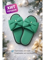 Тапочки женские домашние мягкие с открытым носком