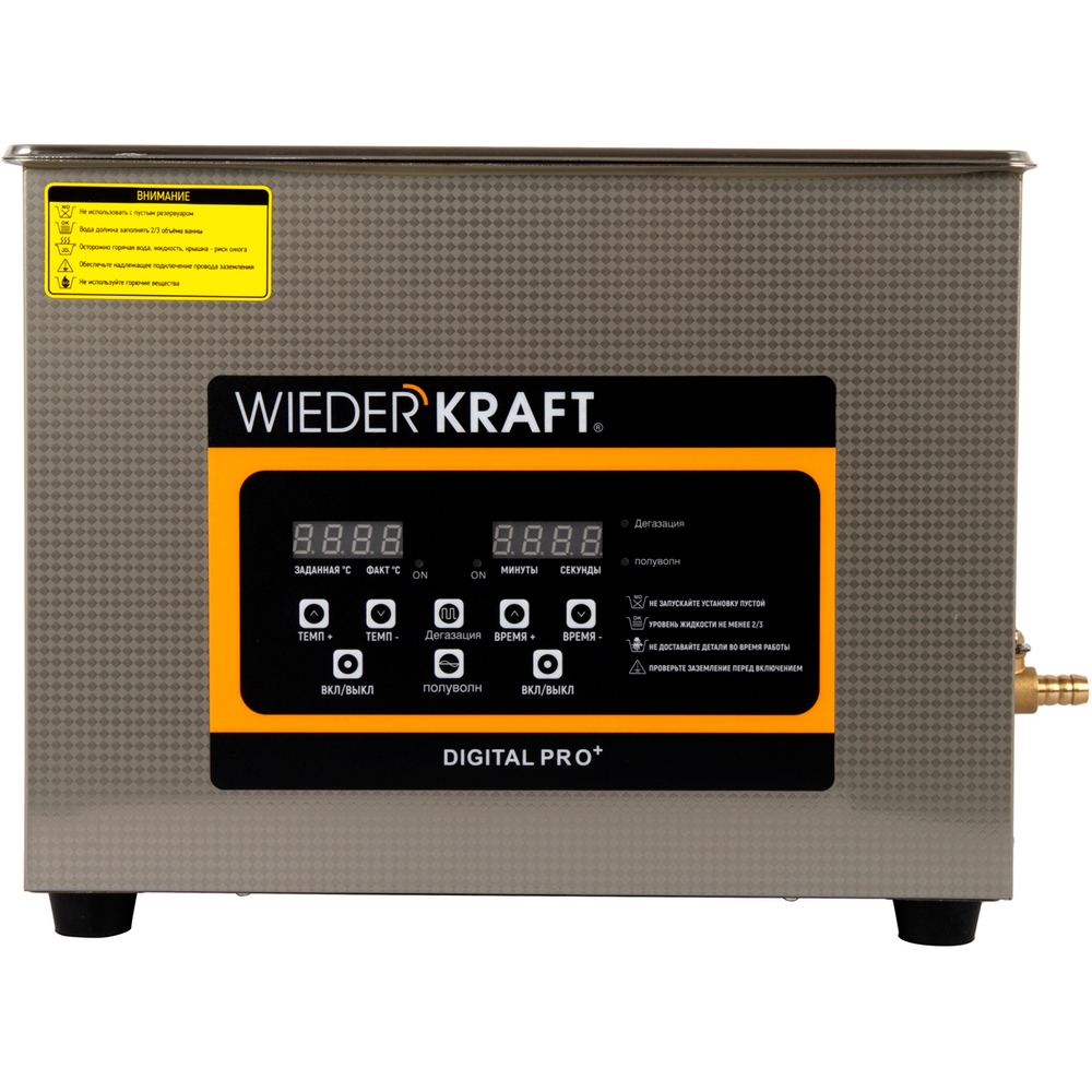 WDK-3115 Ультразвуковая мойка с подогревом, 15 л