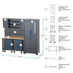 Набор мебели для мастерских NORDBERG TT117