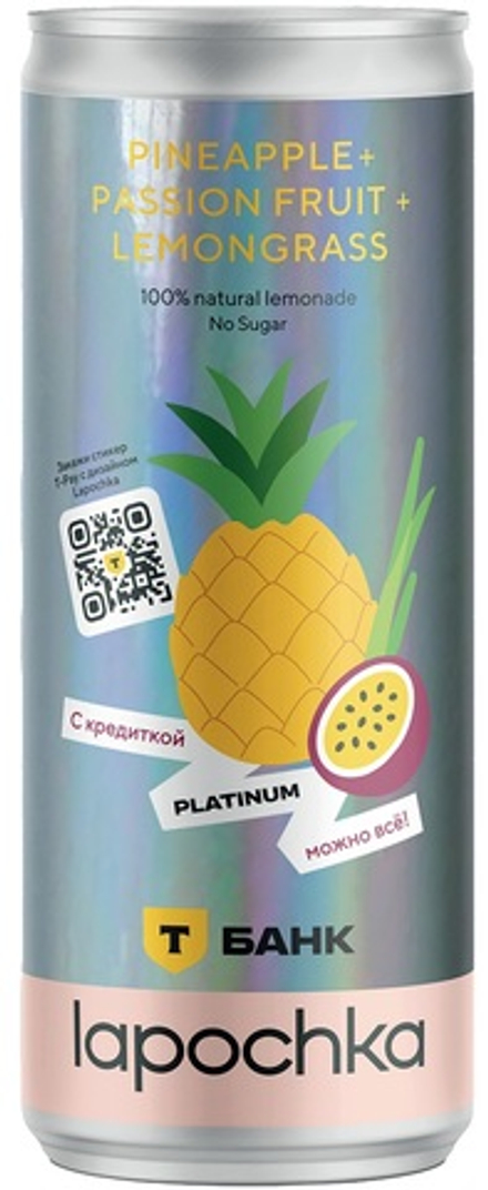 Лимонад с ананасом, маракуйей и лимонграссом Lapochka Pineapple + Passion fruit + Lemongrass 0.33 л