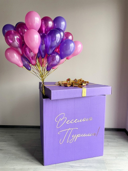 Сет №207 Коробка с 45 шариками