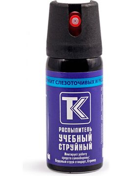 РАСПЫЛИТЕЛЬ УЧЕБНЫЙ СТРУЙНЫЙ [65 МЛ]