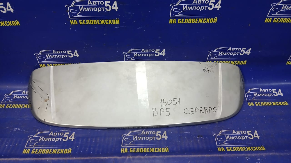 Спойлер SUBARU LEGACY 2003-2009