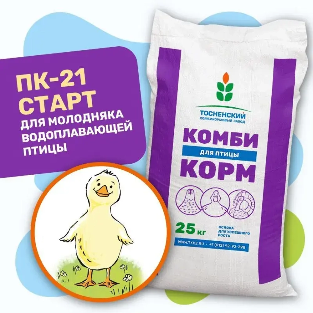 ПК-21 (крупка)