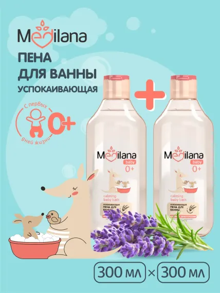 Пена MEDILANA 300 мл