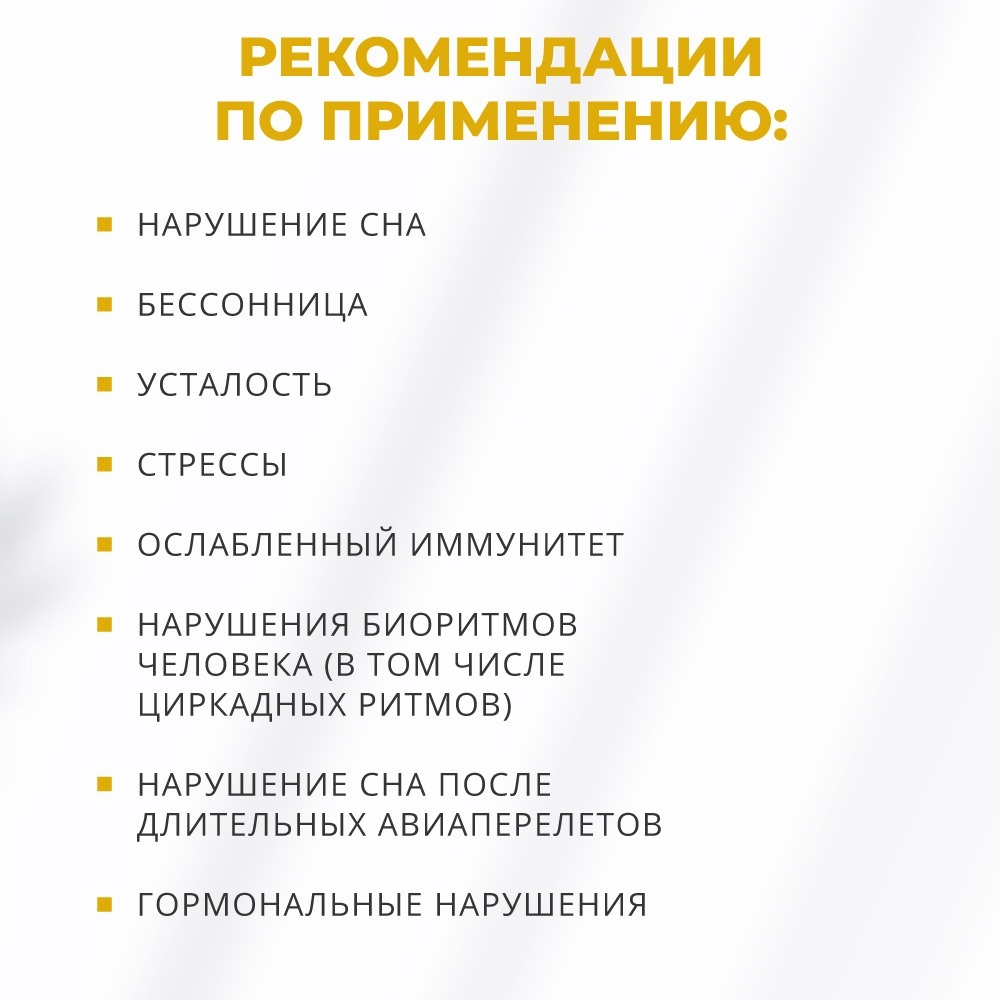Эпиталон спрей с пептидами, EPITALON® Эпиталон спрей с пептидами от бессонницы и бесплодия, иммунитет, 30 мл