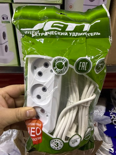 Удлинитель джетт 5м зеленый пакет