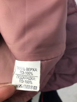 Куртка Bimbo демисезонная на 9/10 лет