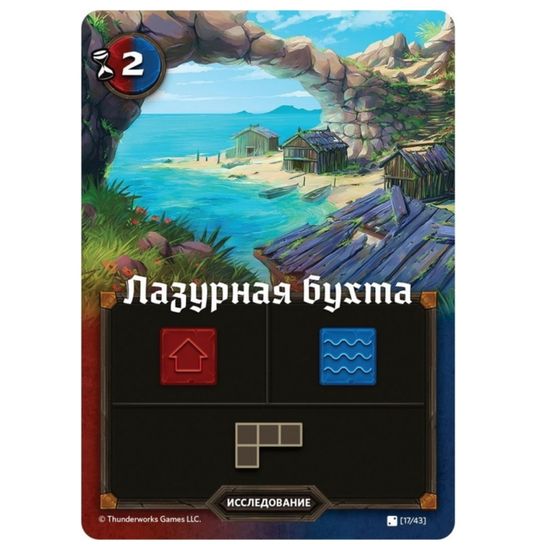 Настольная игра Картографы. Герои