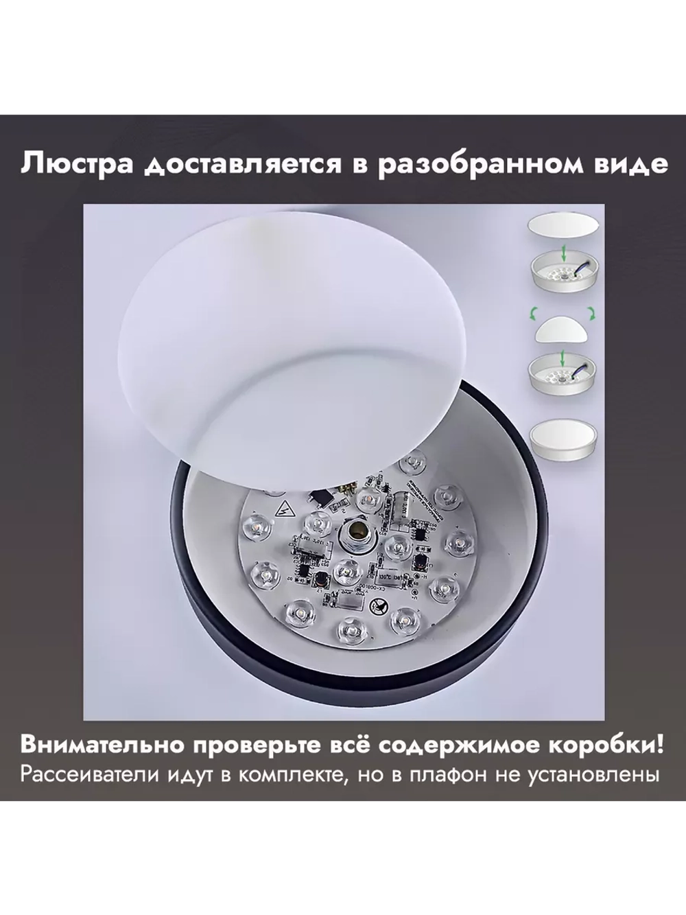 Люстра потолочная светодиодная 8023/6+1GRAY