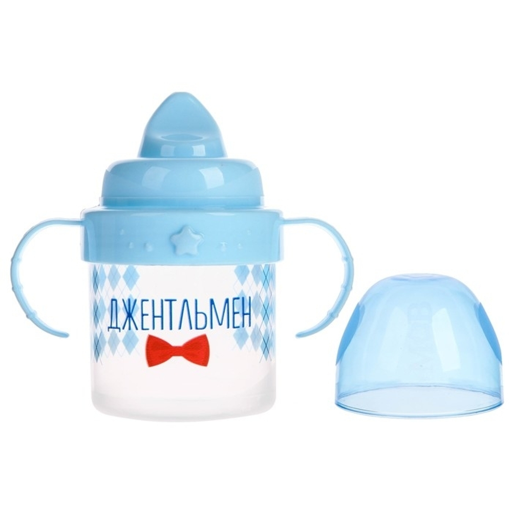 Поильник детский с твёрдым носиком «Джентльмен», с ручками, 150 мл, цвет голубой 3725832