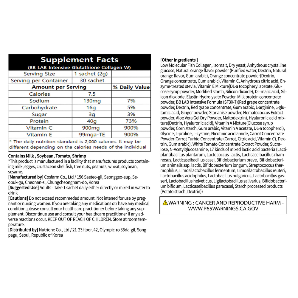 BB Lab, Glutathione Collagen W, 30 пакетиков по 2 г