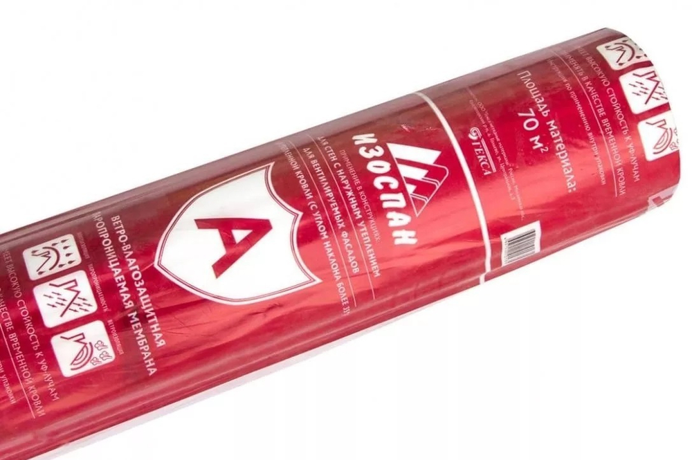 Изоспан А 70 м2