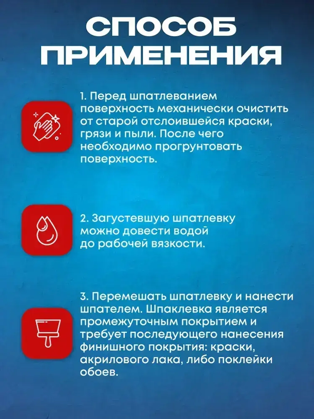 Шпатлевка для стен и потолков готовая, акриловая 15 кг AKRIMAX для внутренних работ, многофункциональная, шпатлевка для любых поверхностей, для финишной отделки, для заделки трещин, белая