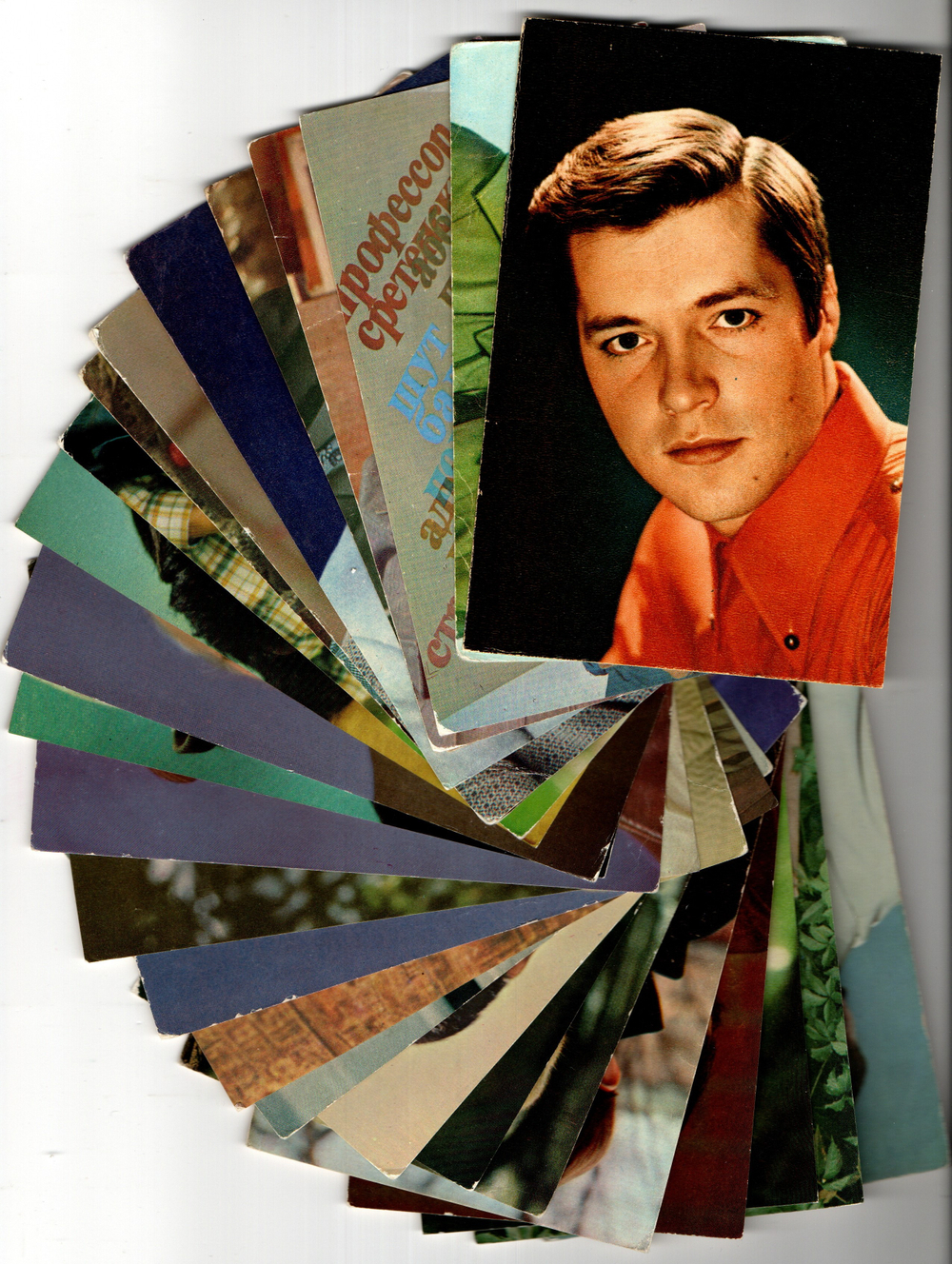 №46 Открытки Артисты и актёры СССР 1970–1980-е г. 25 штук. Цветные, чистые, без повторов