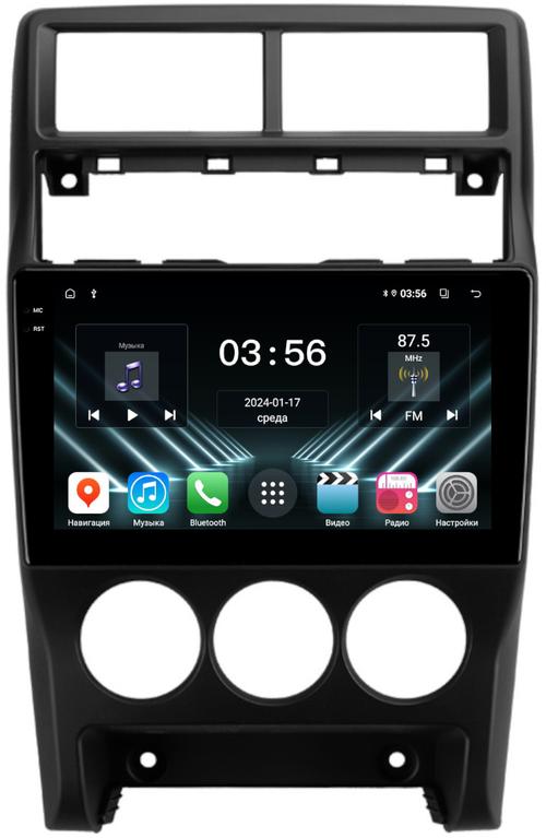 Магнитола для Lada Priora 2013-2018 (рамка тип 3) - FarCar S280 монитор 9.5" IPS на Android 13, CarPlay