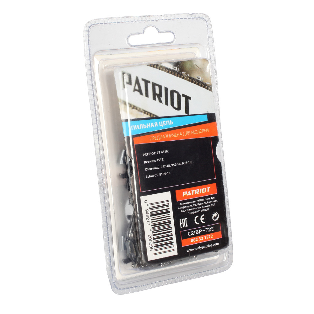 Цепь пильная PATRIOT 21BP-72E (0.325quot;, 1.5 мм, 72 звена)
