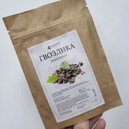 Специи