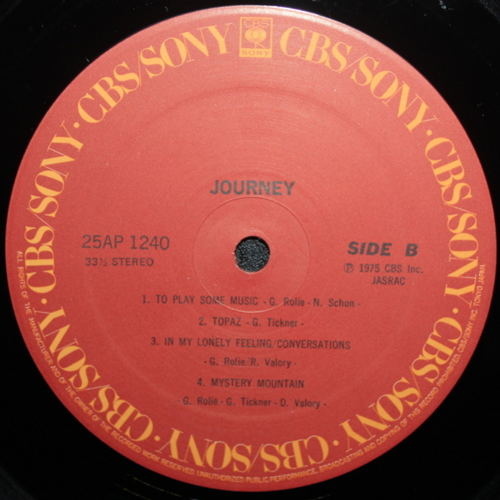 Journey / Journey (LP)