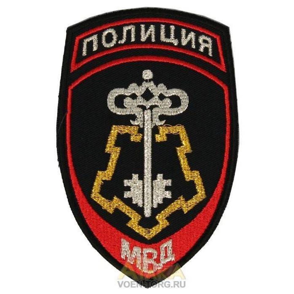 Шеврон Полиция ВОХР вышитый (синий)