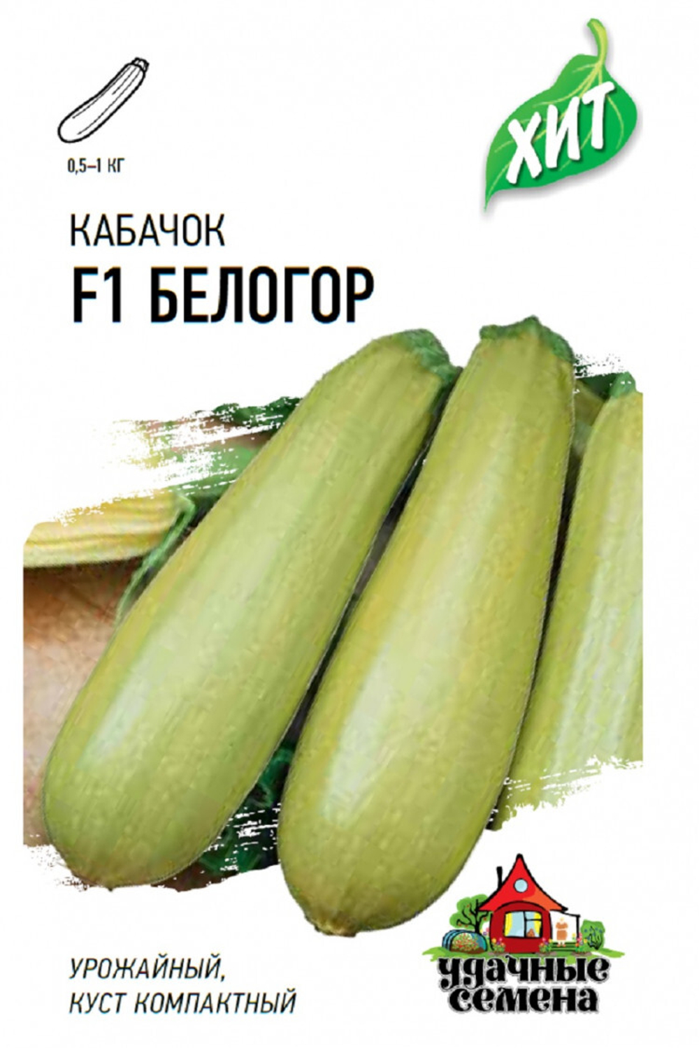 Кабачок Белогор F1