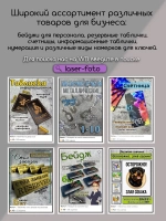 Ручка именная Равиль