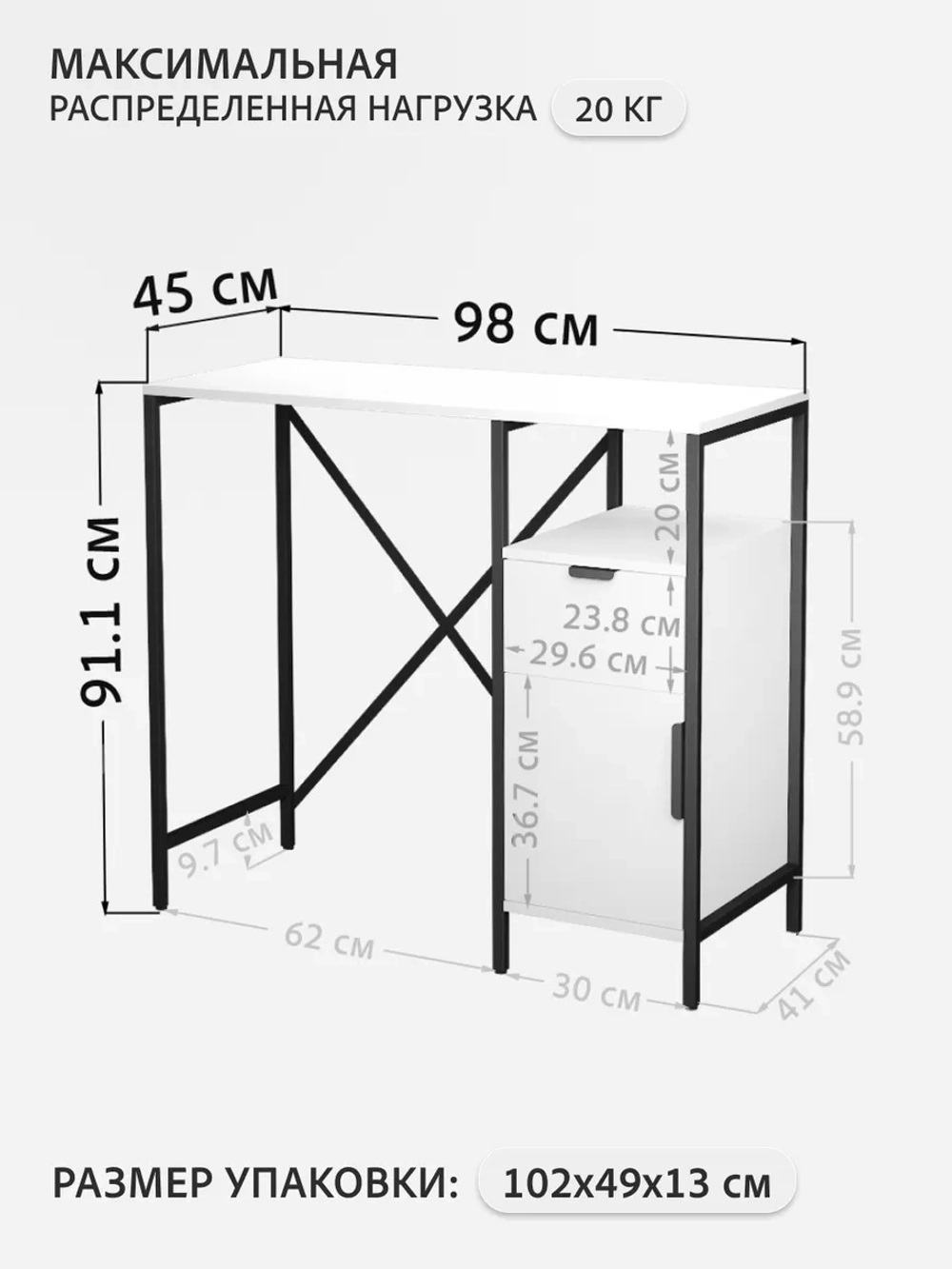 Стеллаж-шкаф для ванной и кухни Linne