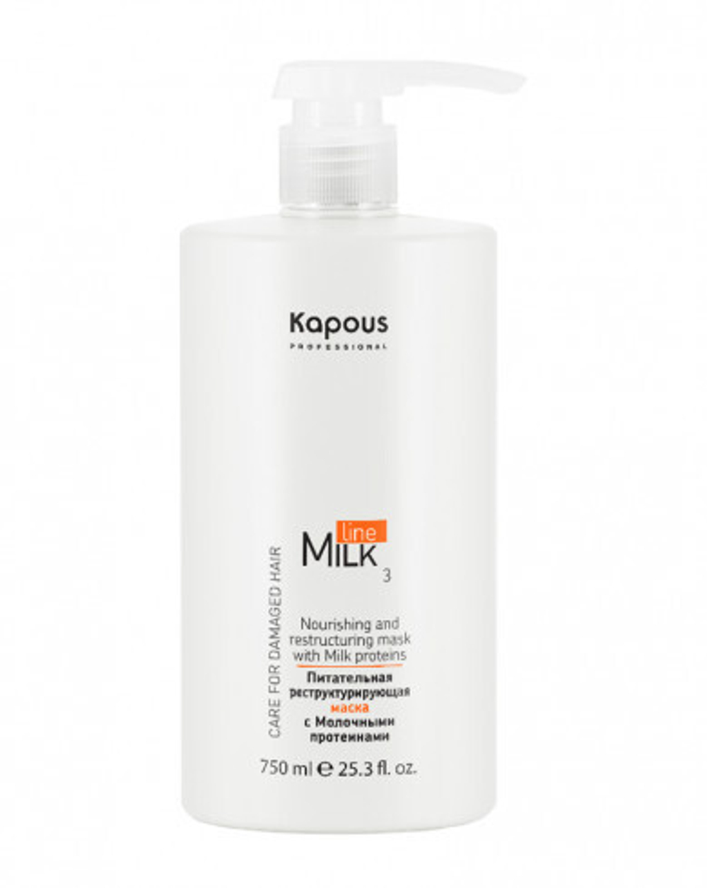 Kapous Professional Milk Line Маска для волос, питательная, реструктурирующая, с молочными протеинами, 750 мл