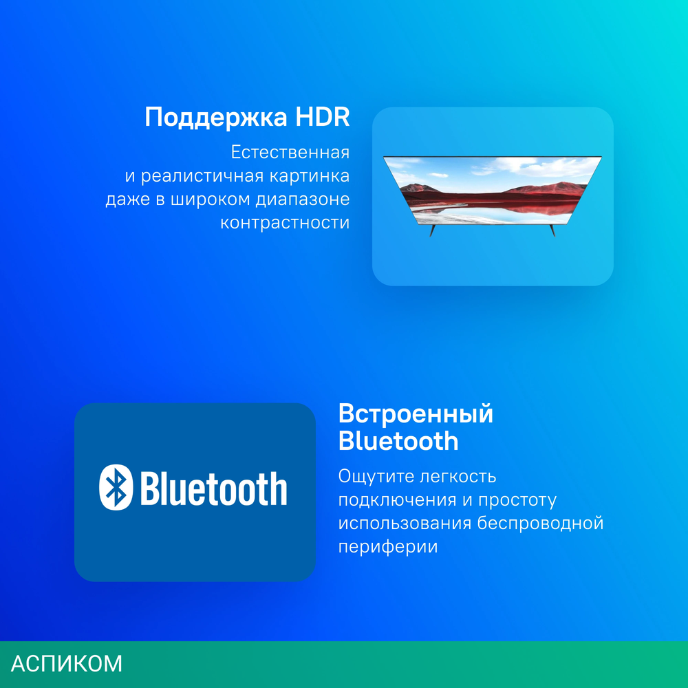 Телевизор QLED Xiaomi 65" MI TV A Pro 65 2025