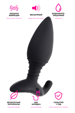 Анальная втулка LOVENSE Hush (S), силикон, черная, 12,1 см